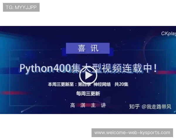 教练战术板上演“教科书式”换人成功案例——策略与智慧的完美融合