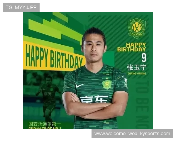 球员生日赛中献精彩表现 粉丝送上祝福，足球球员生日